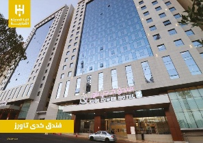 شركة