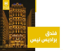 شركة