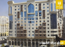 شركة