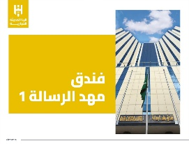 شركة