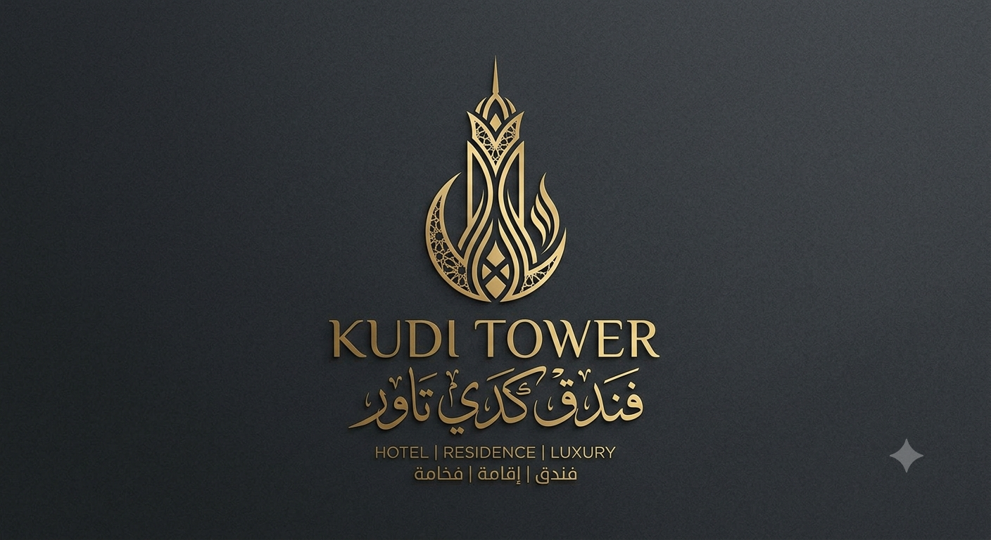 كودي تاور